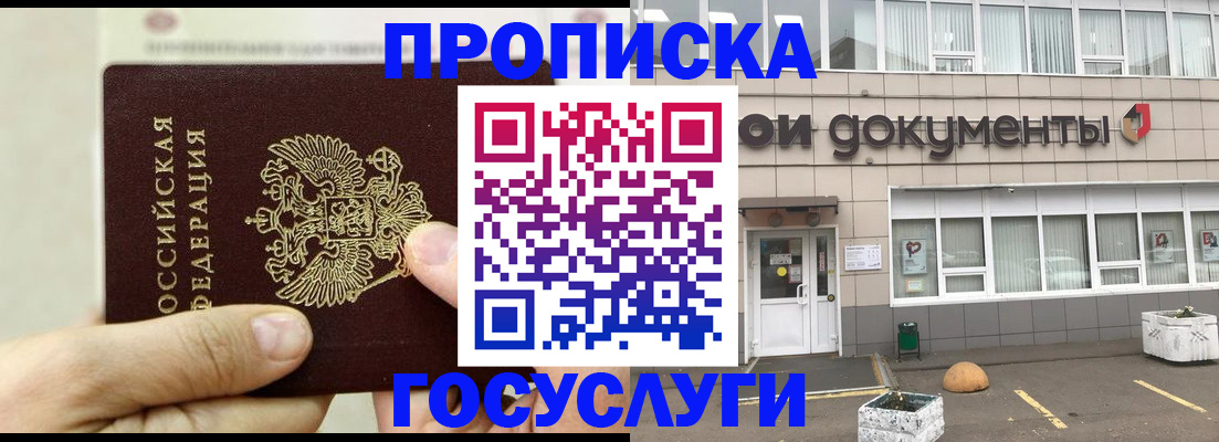 пропишу в квартире в Коряжме
