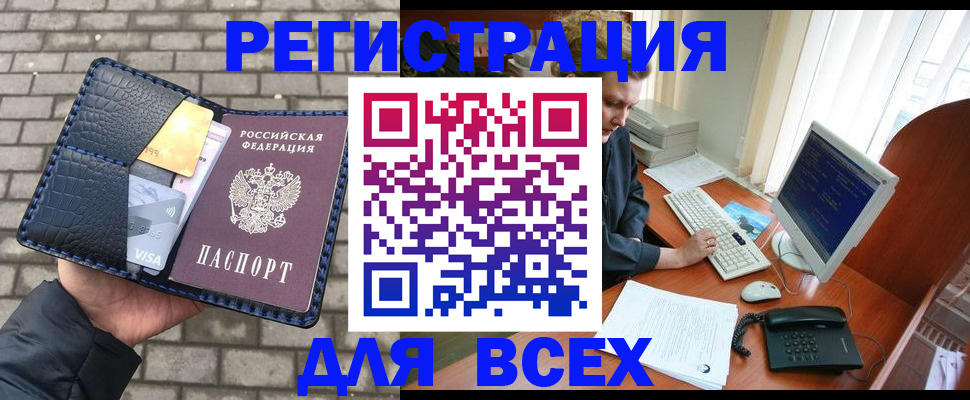 временная регистрация госуслуги в Коряжме