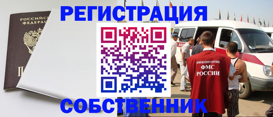 прописка паспорт в Коряжме
